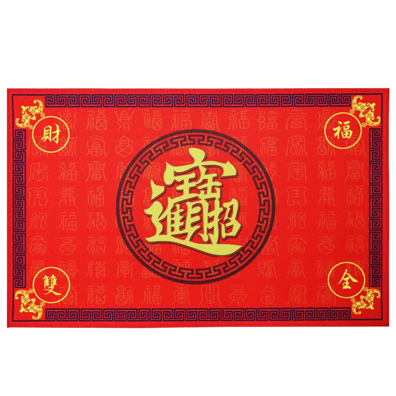 Chinese Feng Shui Wufu Linmen Five Elements Coin & Bagua Big Dipper Non-Slip Door Mat