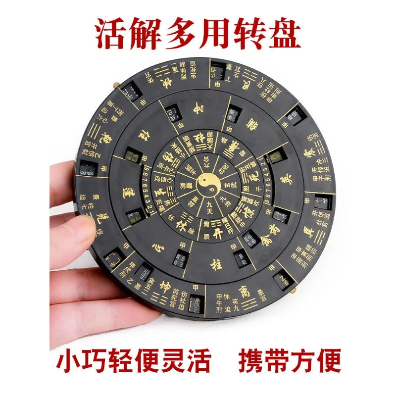 Qimen Dunjia Yi Jing Movable Disc and Rotary Table Compass – Exquisite Feng Shui Tool for Energy Optimization