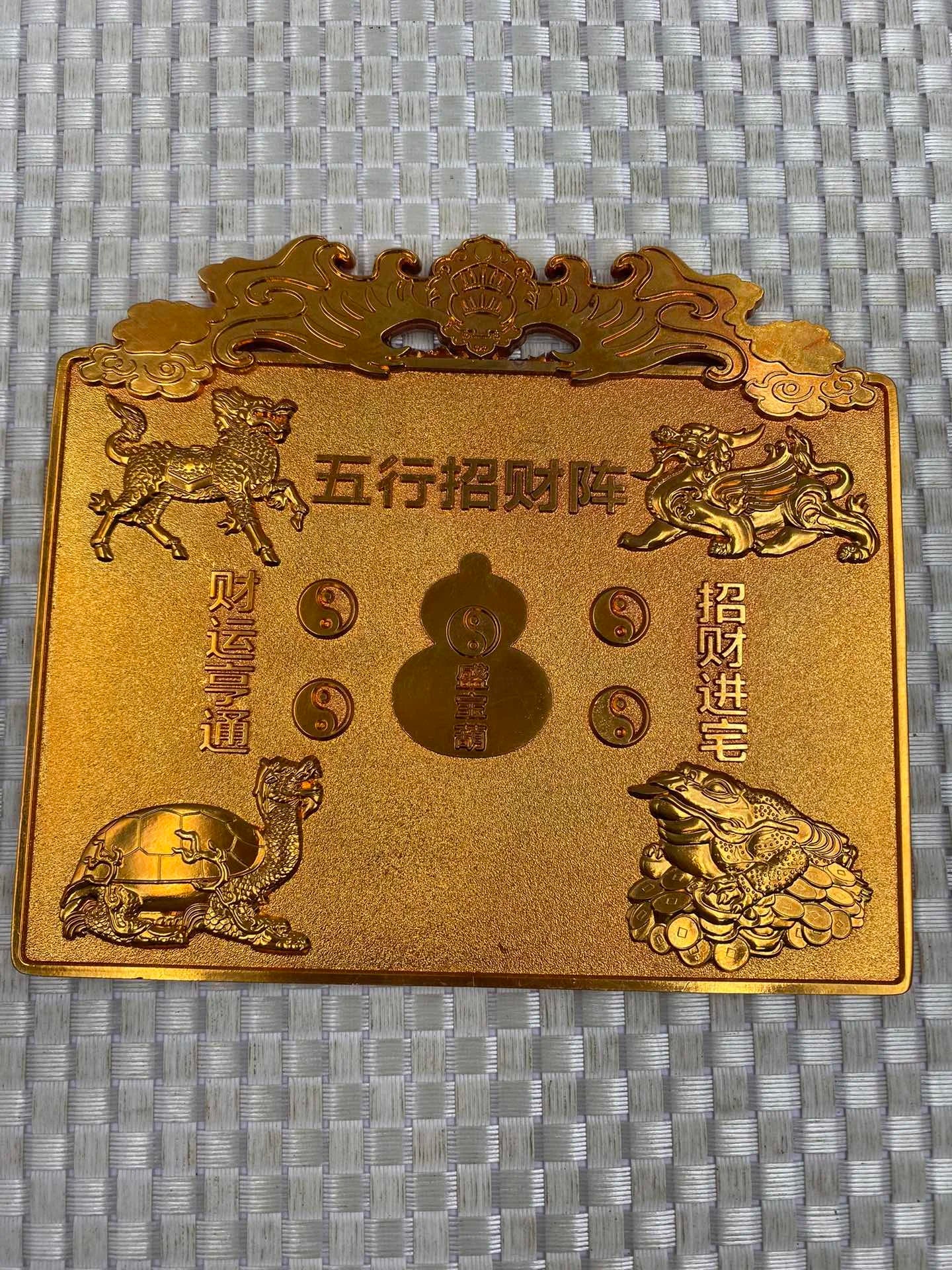 China 5-Way Wealth God Statue - Feng Shui Metal Decoration Plate for Home Decor