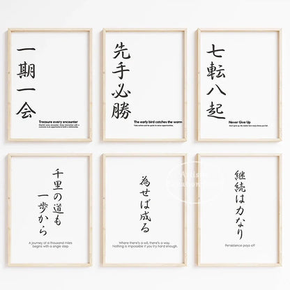 Elegant Japanese Kanji Canvas Posters – Inspirational Wall Art for Zen and Japandi Interiors