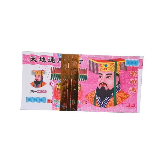 Plutonium Ancestor Money Incense Paper – 100 Sheets for Ritual Sacrificial Offerings