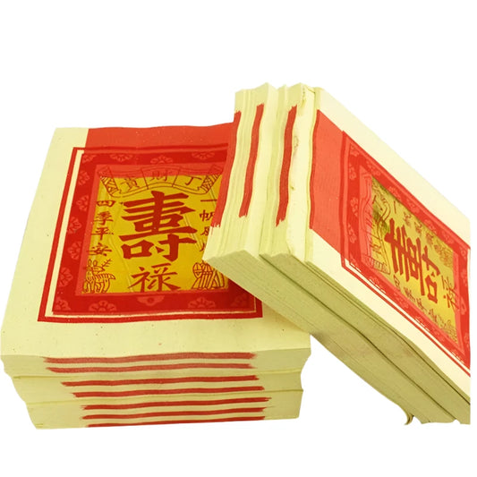 Money Gold Ingot Joss Paper for Ancestral Worship – 1000 Pieces for Memorial Ceremonies