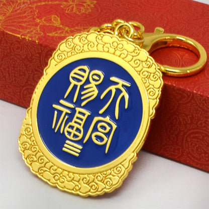 Jade Emperor Keychain Amulet - Heavenly Seal for Wisdom and Good Luck