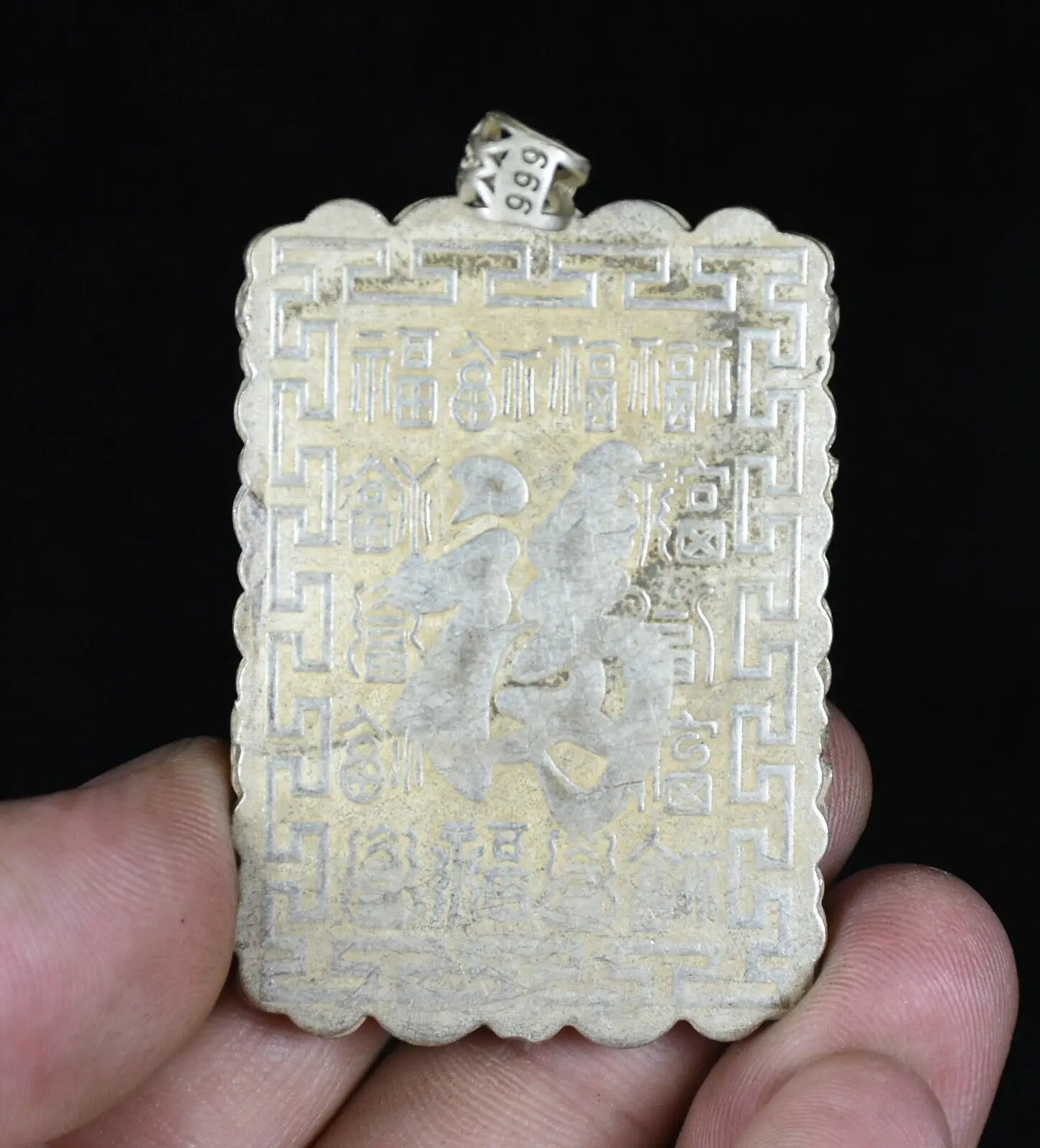 Rare Old Chinese Miao Silver Feng Shui Tiger Lucky Necklace Pendant