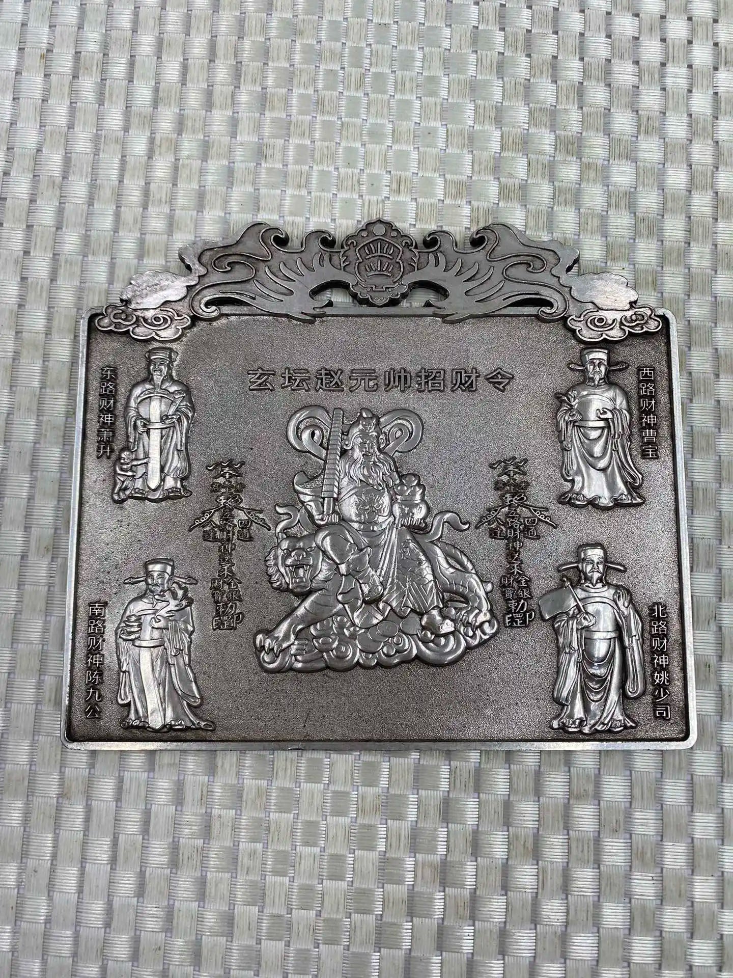 China 5-Way Wealth God Statue - Feng Shui Metal Decoration Plate for Home Decor