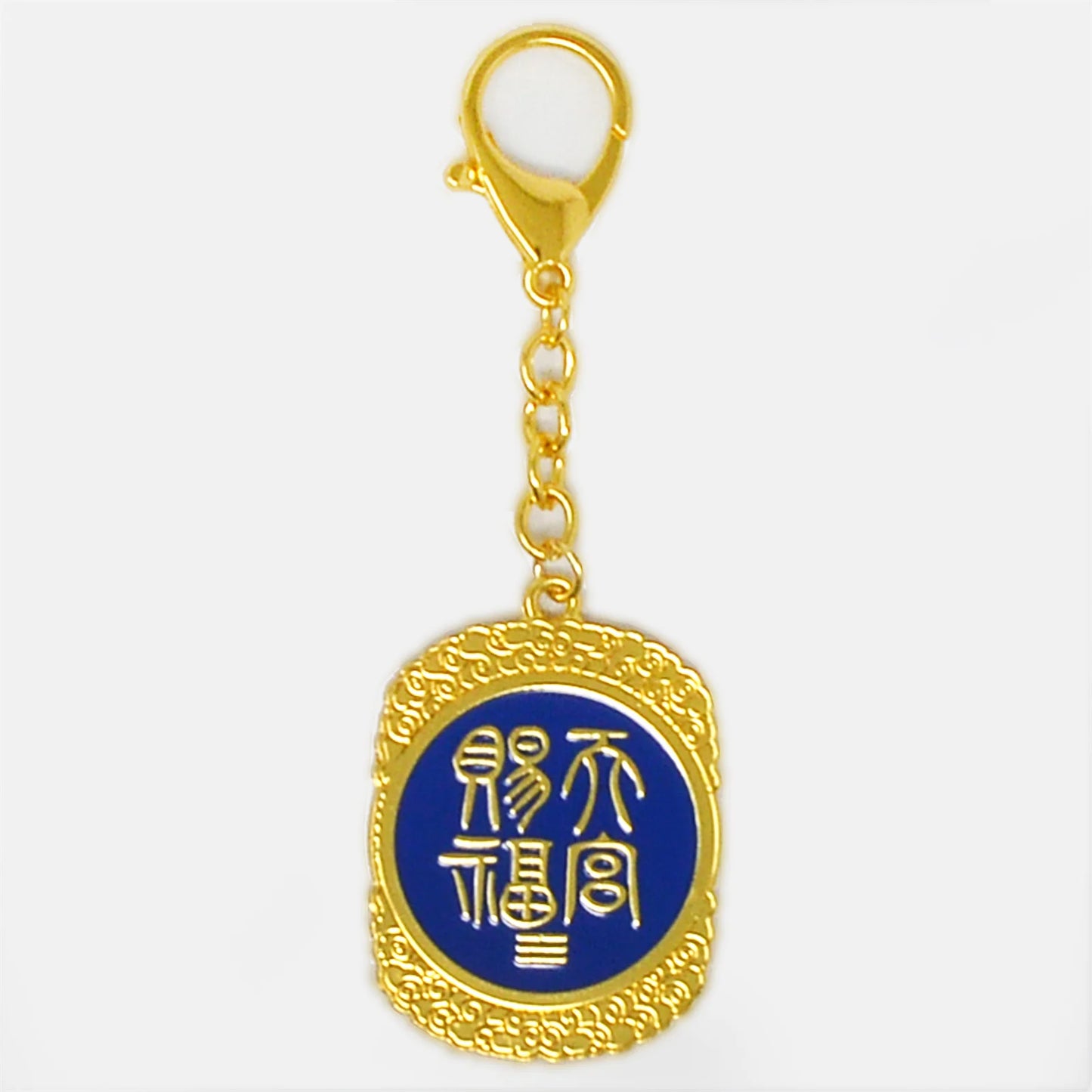 Jade Emperor Keychain Amulet - Heavenly Seal for Wisdom and Good Luck